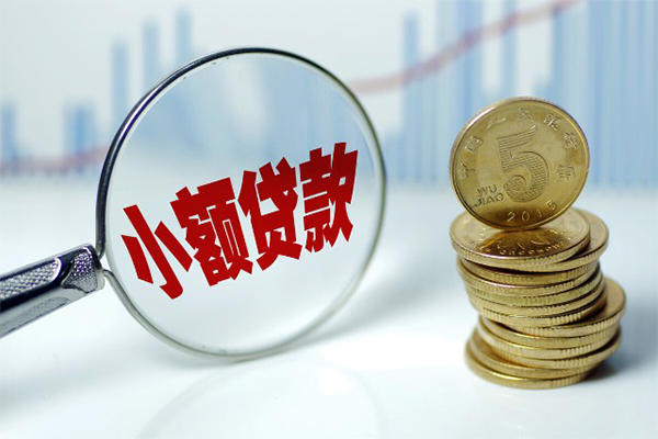 成都借钱私借