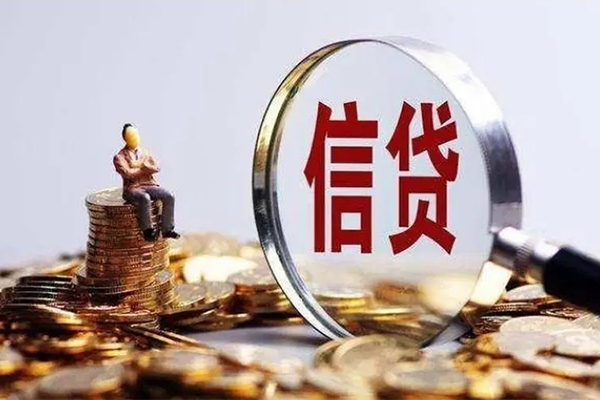 成都借钱个人小额贷款