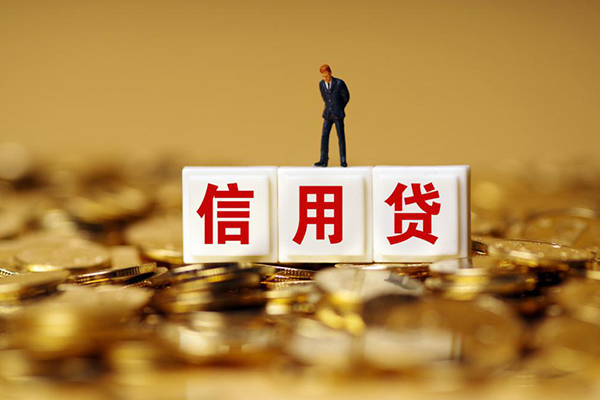 成都借钱哪有个人借贷