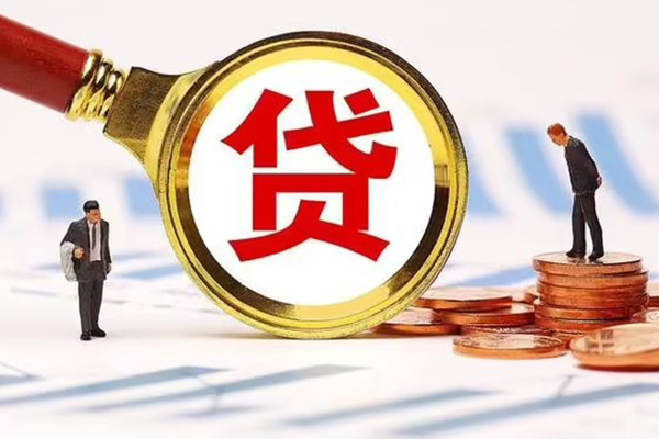 成都借钱个人创业贷款