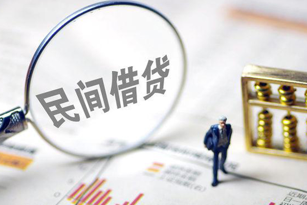 成都借钱个人借贷放款