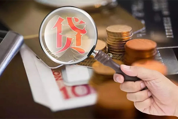 成都借钱贷款网