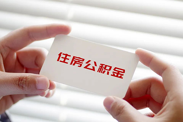 成都借钱抵押身份证贷款