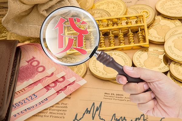 成都借钱身份证小额贷款