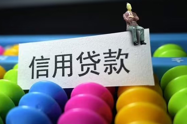成都借钱短借急用钱