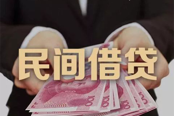 成都借钱个人借贷不查征信