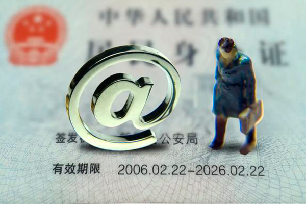 成都借钱哪里可以信用贷款