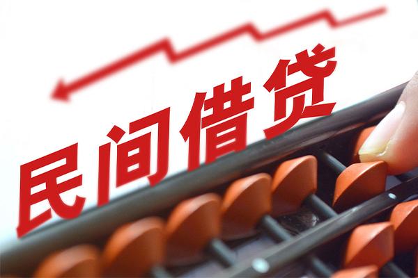 成都借钱小额贷款空放