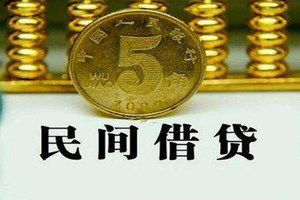 成都借钱信用贷款