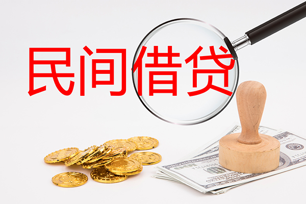成都借钱短借公证