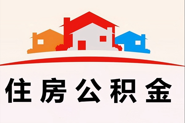 成都借钱小额信用贷款