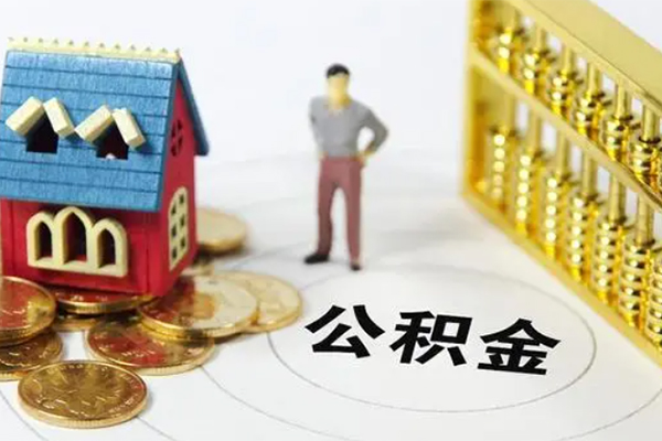 成都借钱个人贷款