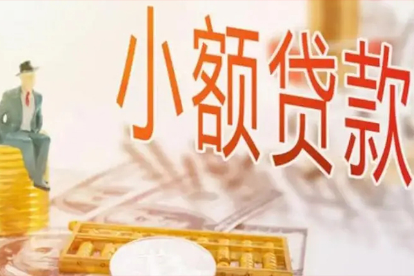 成都借钱私借空放短借
