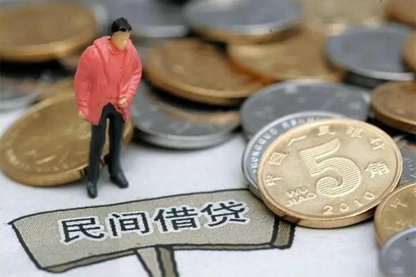 成都借钱私人私人借贷