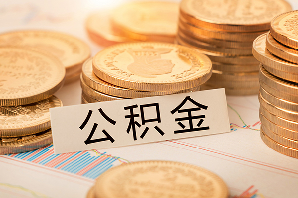 成都借钱身份证贷款平台