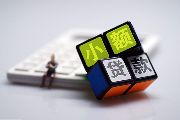 成都借钱资金短借