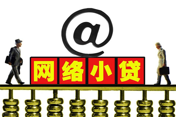 成都借钱私人空放二次私借